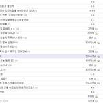 [BAP] 저뇨성건은 오해임 ㅇㅇ 