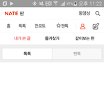 롤이나<b>하러</b>가야징