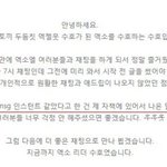 시발 밑에 수호 <b>msg</b> 있잖아