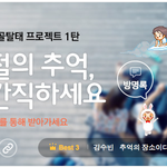 [댓글부탁해] 싸이<b>월드</b> 방명록 일촌평 없어짐 헐 