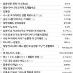 [EXO] 오늘 지니어쓰가 난리난 이유.txt