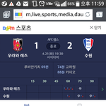 전범기흔드는 일본 축구팀이 있는데
