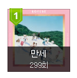 [세븐틴] 다들 자랑하고가자