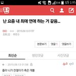 [EXO] ㅋㅋㅋㅋㅋㅋㅅㅂ