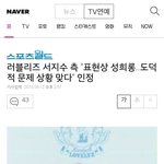 [댓글부탁해] <b>서지수</b> 기사