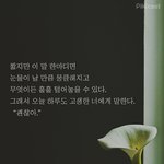 [조언부탁] 왜 알바한다고 나댓을까...