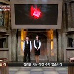 [EXO] 서울대가 동아방송대한테 <b>완패</b>한 장면..........