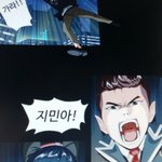 [방탄소년단] 밑에방탄웹툰ㅋㅋㅋㄱㅋ