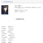 [댓글부탁해] 현재 뽐뿌 해킹 상황 총정리