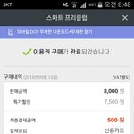 [인피니트] 새로운 <b>마음</b>으로!!!