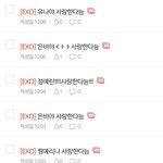 [EXO] 미안하디만 레드벨벳내<b>스탈</b>아님