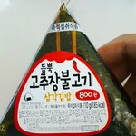 너희는 어떤 삼각김밥 젤 좋아해?