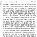 청량제?스트레스해<b>소용</b>