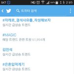 [EXO] 김민석 실트<b>입성</b>