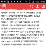 [방탄소년단] 이인터뷰무슨<b>인터</b>뷴지아는아미ㅜㅜㅜ