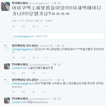 [EXO] 지금 너네 이런년들한테 <b>이간질</b> 당하고 있는거야 