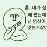 [드루와] 백화점에서 무<b>개념</b>아줌마랑 <b>싸움</b>ㅋㅋㅋ