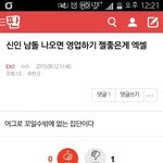 [EXO] 공지올려줘@@엑<b>셀들</b> ㅂㅁㄱ잘하자