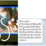 [댓글부탁해] <b>서지수</b> 레즈&amp;성추행범 아웃!!
