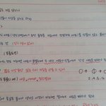 내 <b>글씨체</b>
