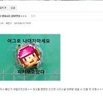 [댓글부탁해] 서지수에 대한 여론조작 시도하는 ㅇㅅㅅㄷ