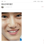 [EXO] <b>이린</b>줌년아 레벨팬인거 처럼 팬코하더니 시발 뒤에서 더러워...