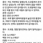 [EXO] 애들이 너무급해 급해 알려줘!! <b>어서</b> ㅠㅠㅠㅠㅠ