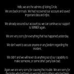 [위너] 보팅써클 <b>복구</b>됐나봐