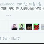 [팬픽] 펌)불<b>1</b>교에서의 동성<b>2</b>애