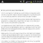 [러블리즈] ㄷㅍㅌ반박글(블로그줍)