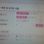 [17200] 나 <b>에뛰드</b> 뷰티포인트