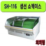 [꼭봐주세요] 살인주의)젓갈집에서 알바를했는데