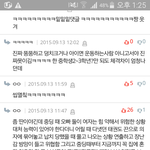 이거보니까 <b>개설</b>렌당..