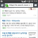 [EXO] ㅅㅂ야백현<b>네이버</b>에치면바로