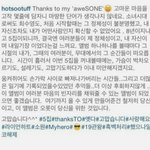 [소녀시대] 그녀들을 응원합니다 소녀시대