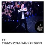 [EXO] 베톡에 올라왔던 예쁜멘트중에