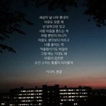 [좋은말] 오늘도 수고했어 다음<b>주도</b> 힘내자! :)