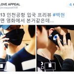 [백현] 백현! <b>이</b> <b>장면</b> 영화에서 본거같은데... 