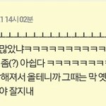 마이짱<b>or</b>마이틴