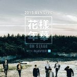[방탄소년단] 포스터분위기<b>존</b><b>예</b>야ㅜㅜㅠㅠㅠ