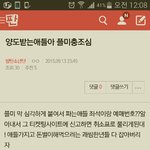[방탄소년단] 이야<b>취소표</b>많이나오겠네