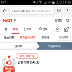 [방탄소년단] 톡<b>선</b>에 있는 방탄 <b>글</b>들