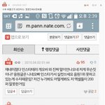 조작하는 팬들아