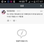 [러블리즈] 이상한거 발견했어