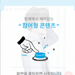 [시우민] ㅅㄷ) 웅녀들 시우민 이 투표 봤어?