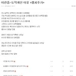 [EXO] <b>이린</b>줌 증거자료중 한개