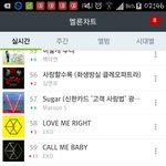 [EXO] 럽라랑 콜베랑 <b>만남</b>ㅋㅋ