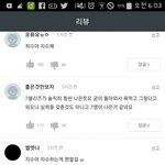 [러블리즈] 럽리즈 멜론 리뷰 개판인듯