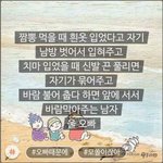 못생긴년들 특징.<b>txt</b> 