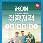 [EXO] <b>최종</b>티저떴다